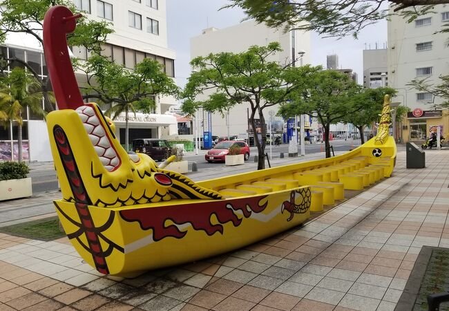 🛶 나하 하리 자료관 (나하 하리 카이칸) 이미지 1